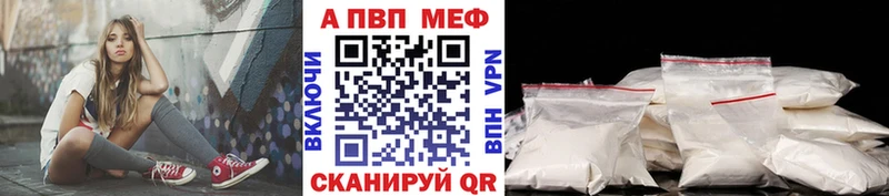 Магазины продажи наркотиков Сельцо COCAIN  Мефедрон  Канабис 