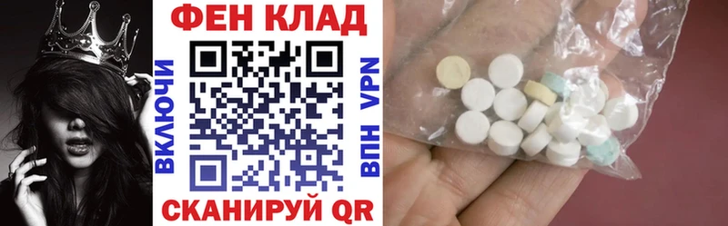 закладки  Сельцо  Амфетамин 97% 