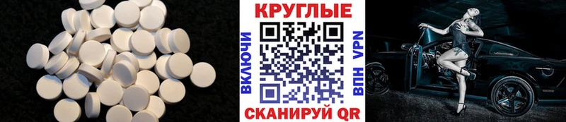 Ecstasy бентли  где можно купить   Сельцо 