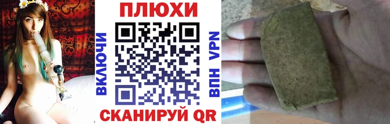 где найти наркотики  Сельцо  ГАШ Ice-O-Lator 