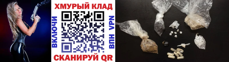 ГЕРОИН Heroin  купить наркотик  Сельцо 