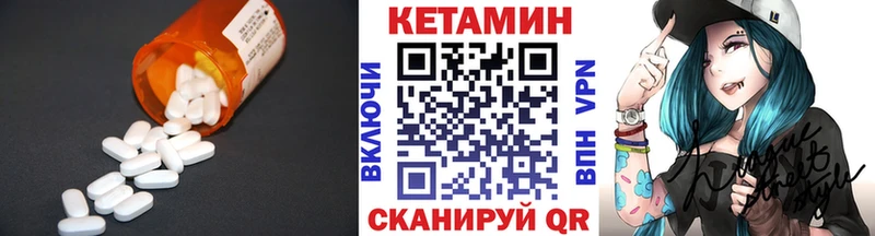 КЕТАМИН ketamine  блэк спрут ТОР  Сельцо 