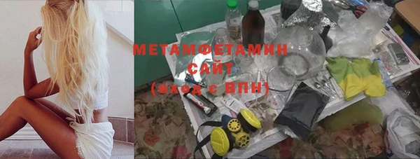 молекула духа Алексеевка