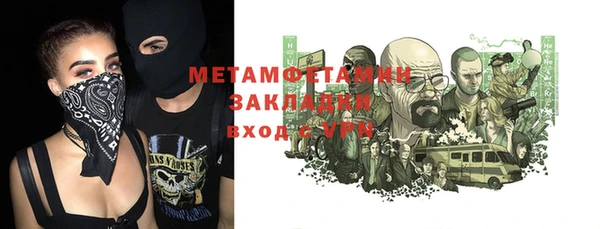 2c-b Алексин
