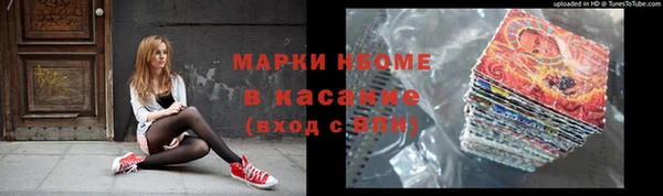 MDMA Premium VHQ Алзамай