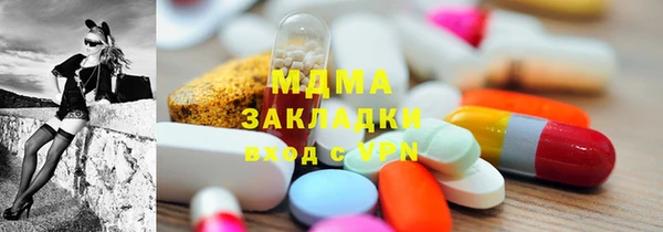 молекула духа Алексеевка