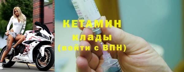 2c-b Алексин