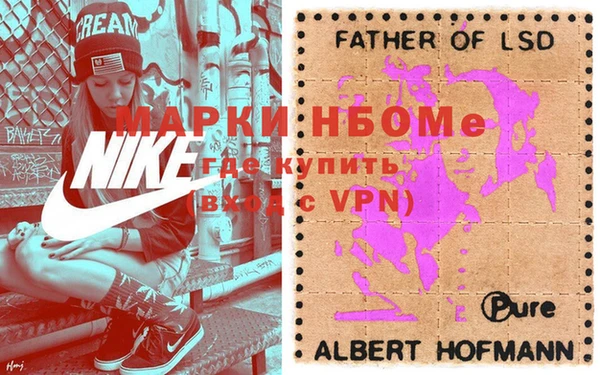 молекула духа Алексеевка