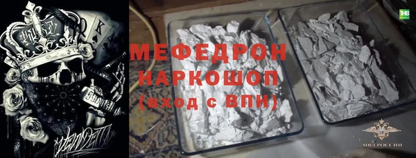 молекула духа Алексеевка