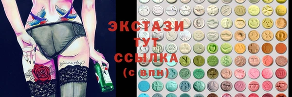 MDMA Premium VHQ Алзамай