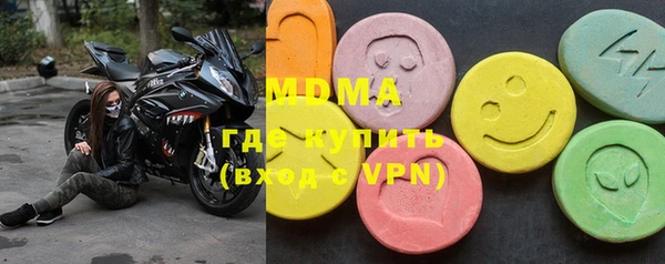 MDMA Premium VHQ Алзамай