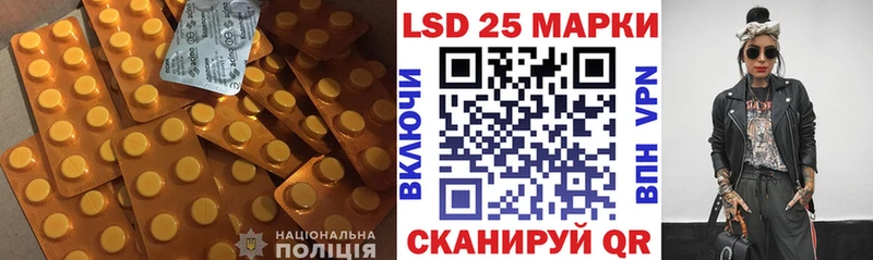 ЛСД экстази кислота  Сельцо 