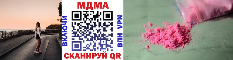 где продают   Сельцо  МДМА молли 