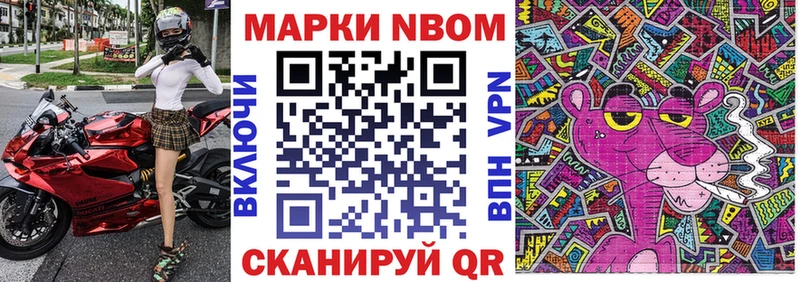 купить закладку  Сельцо  маркетплейс клад  Наркотические марки 1500мкг 