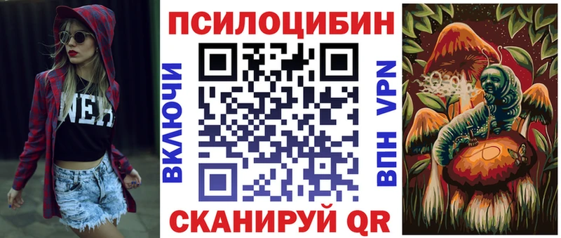 даркнет сайт Сельцо Галлюциногенные грибы прущие грибы